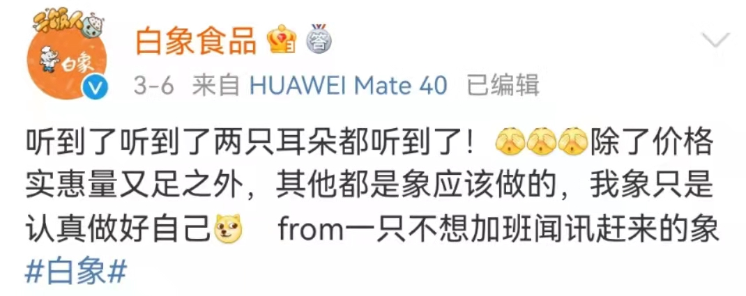 因冬残奥会一夜走红的她，猛料竟越扒越多休闲区蓝鸢梦想 - Www.slyday.coM