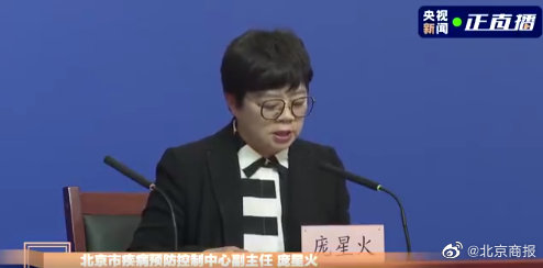 北京近24小时新增本土感染者5例，其中确诊病例4例休闲区蓝鸢梦想 - Www.slyday.coM