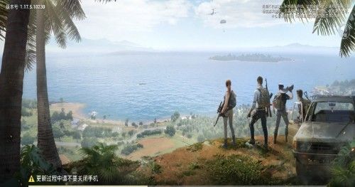 “吃鸡”更新33M,迎来第1个S12K升级枪,久违的“猛男粉”再现休闲区蓝鸢梦想 - Www.slyday.coM