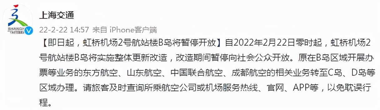 上海虹桥机场停车费多少钱一天,上海虹桥机场省钱停车攻略来了休闲区蓝鸢梦想 - Www.slyday.coM 上海虹桥机场停车费多少钱一天,上海虹桥机场省钱停车攻略来了休闲区蓝鸢梦想 - Www.slyday.coM