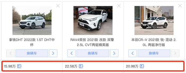 92号汽油8元时代  HEV混合动力车型成“香饽饽”休闲区蓝鸢梦想 - Www.slyday.coM