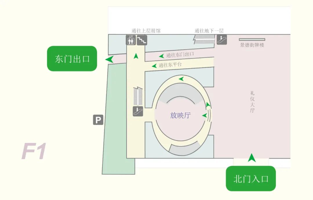 首都博物馆改陈提升啦预约参观看这里