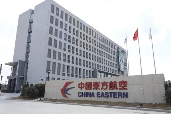 东航烟台基地(本文图片均由东航提供)