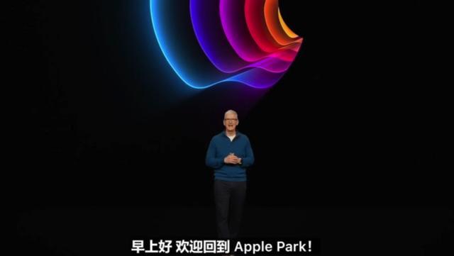 趣看苹果发布会：新品亮点总算盖过“韭菜”绿iPhone 13了休闲区蓝鸢梦想 - Www.slyday.coM