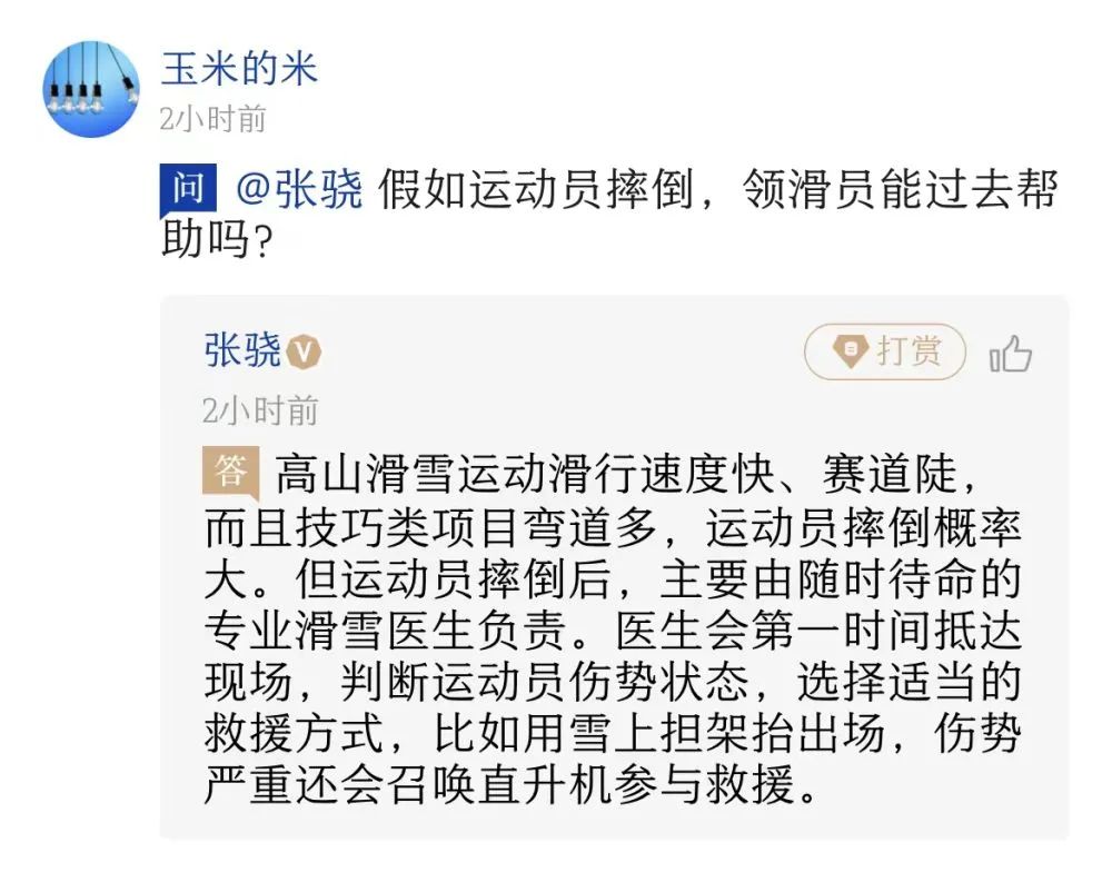 基仁 陈凯星 邹声文策划:周杰 齐慧杰监制:宋君毅 卢羽晨统筹:肖磊涛