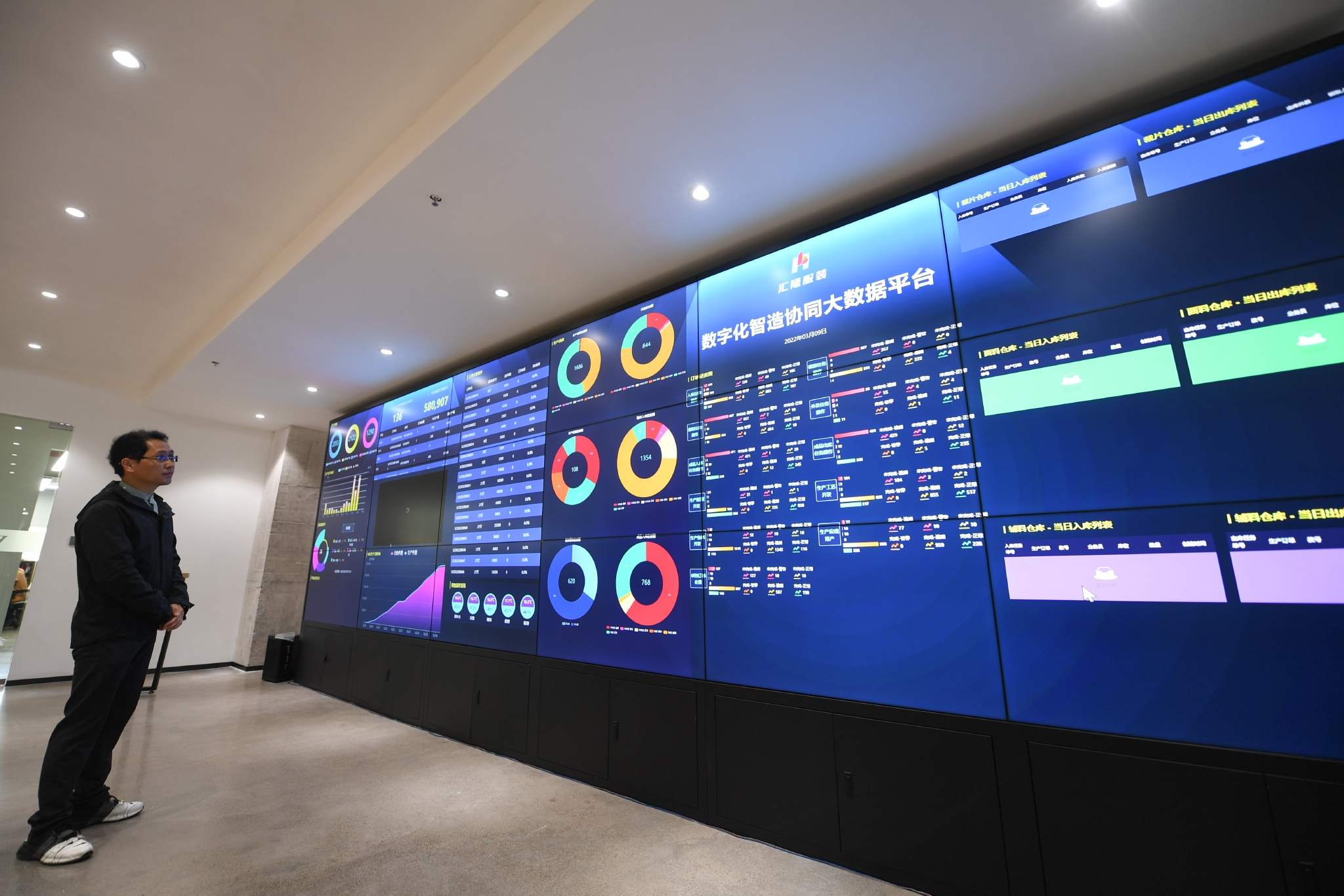 浙江诸暨数字化车间助力企业现代化