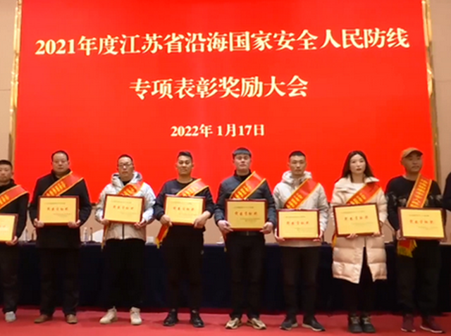 江苏渔民在2020年开始，接连发现并打捞了10个可疑的“外国制造”设备