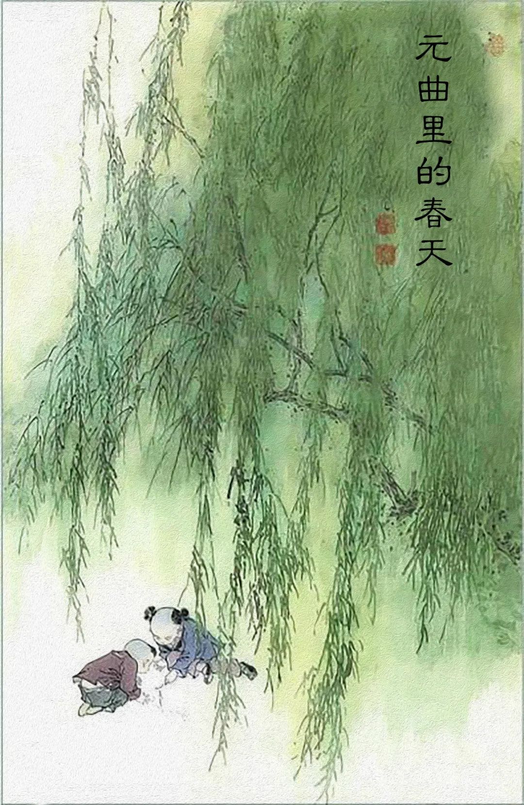 枕边阅读 |元曲里的春天|元曲|天净沙·春|江西省_新浪新闻