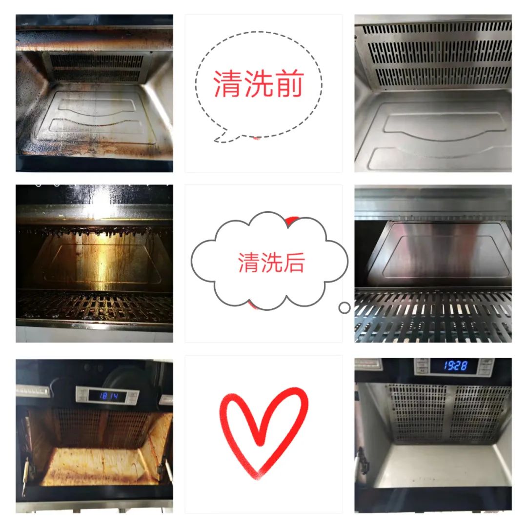 油烟机清洗前后对比图