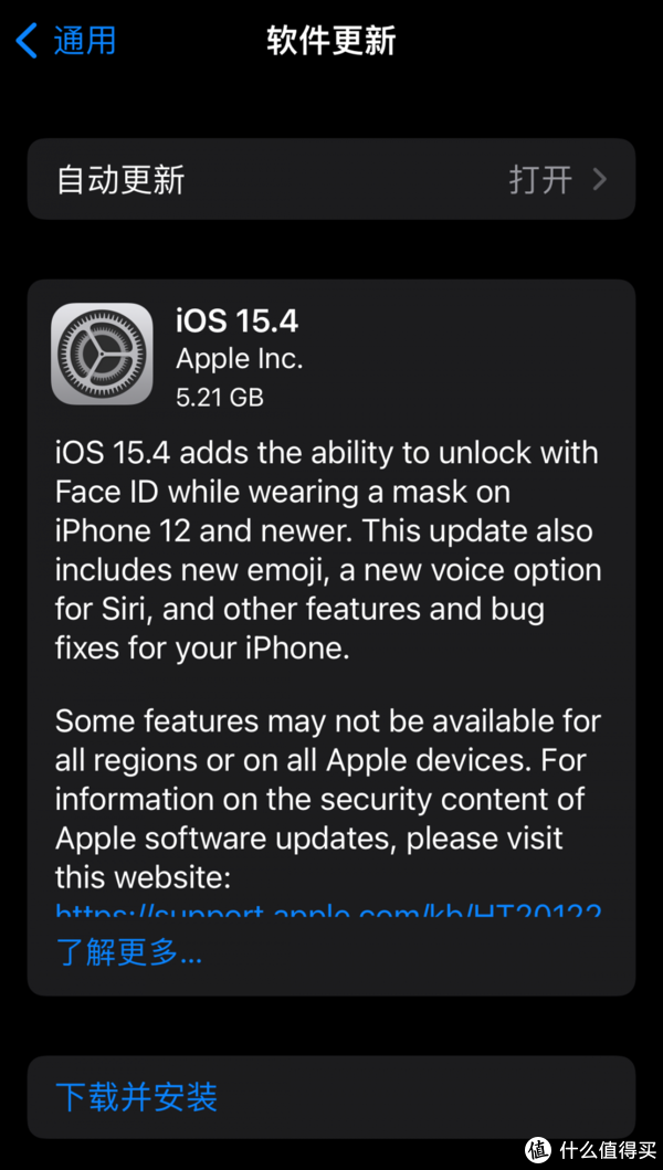 苹果发布新款 iPhone 等多款新品 / iOS15.4准正式版更新！休闲区蓝鸢梦想 - Www.slyday.coM