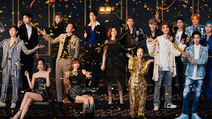 乐华娱乐冲刺港交所中国最大的艺人管理公司阿里字节为股东