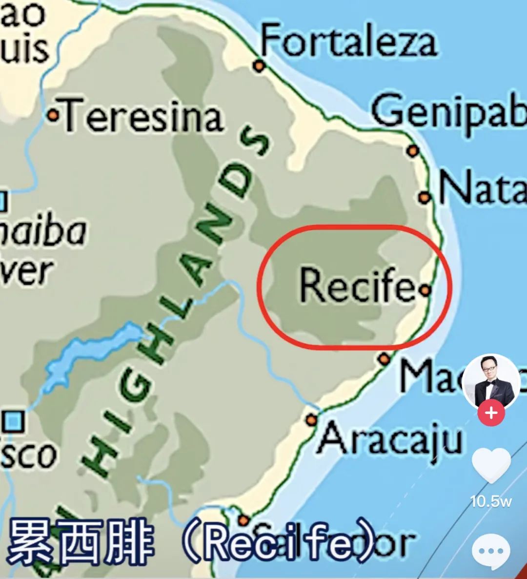 二十多年前,夏志宏访问巴西城市累西腓(recife),这是伯尔南布科省的一