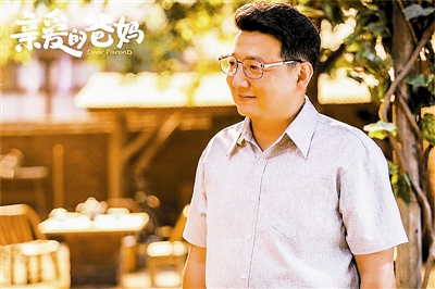 闫妮王砚辉经营再婚家庭