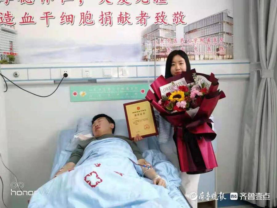 莘县一95后男教师将赴济南为一患白血病女孩捐献造血干细胞休闲区蓝鸢梦想 - Www.slyday.coM