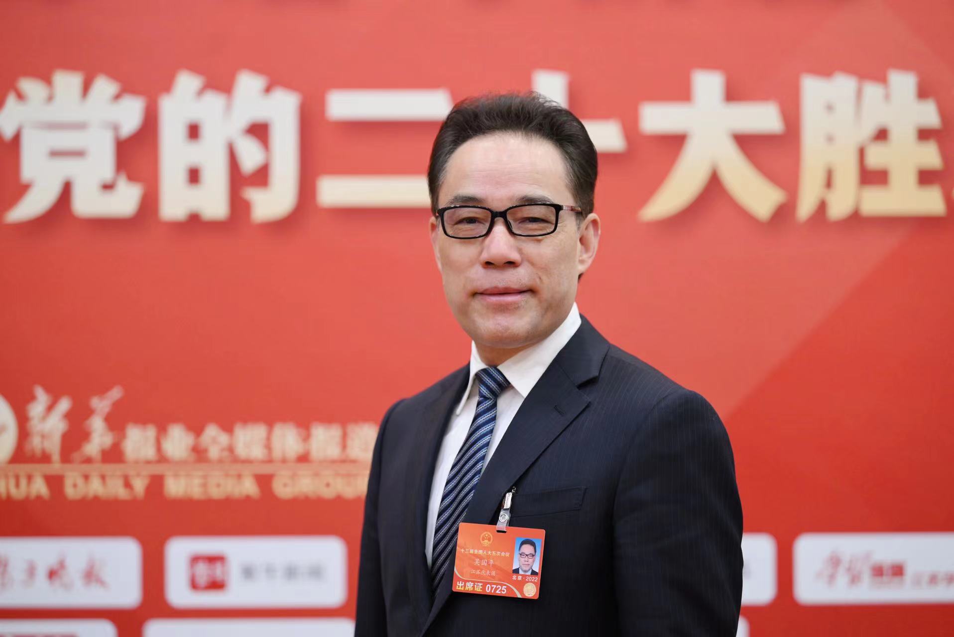 全国人大代表吴国平建议适时调整团队旅游等业务的熔断机制范围