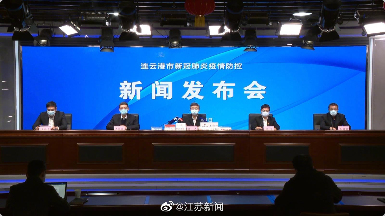 连云港3月9日新增本土确诊13例休闲区蓝鸢梦想 - Www.slyday.coM