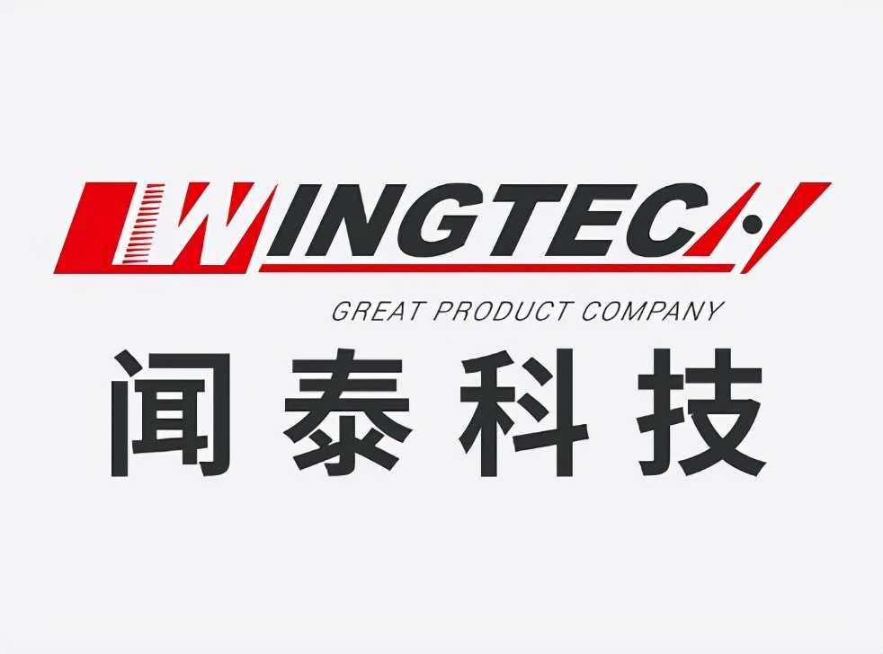 闻泰科技:自主设计研发的igbt系列产品已流片成功__财经头条