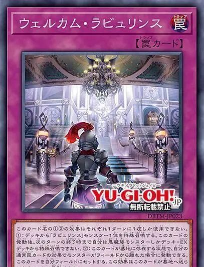 游戏王新卡资讯白银迷宫城欢迎你堪称恶魔的圣地