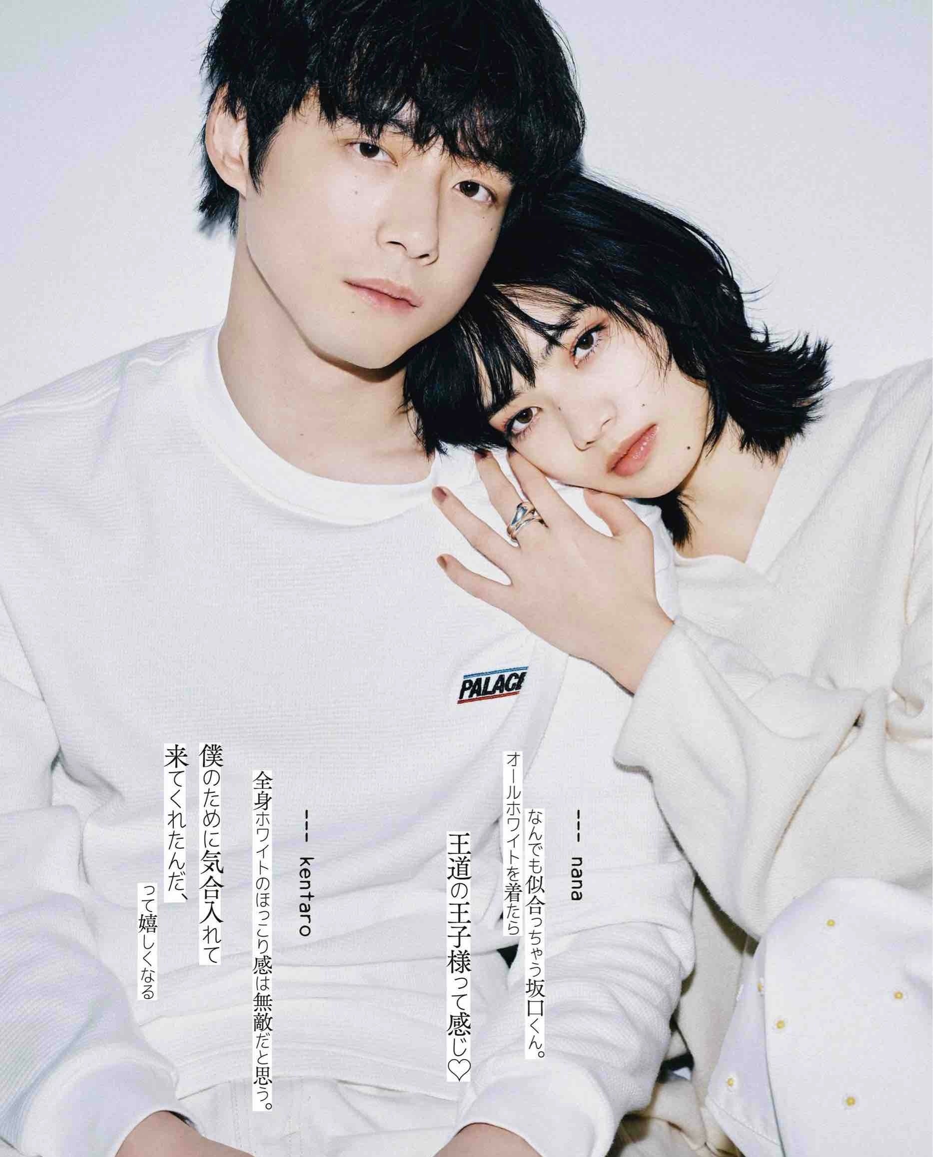 坂口健太郎x小松菜奈的这组大片好有感觉啊