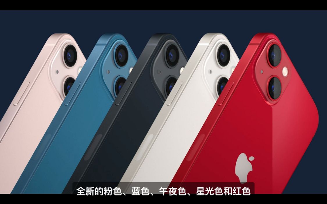 iPhone13股市绿惹群嘲！13香价格跌至新低！我劝你先捂住钱包休闲区蓝鸢梦想 - Www.slyday.coM