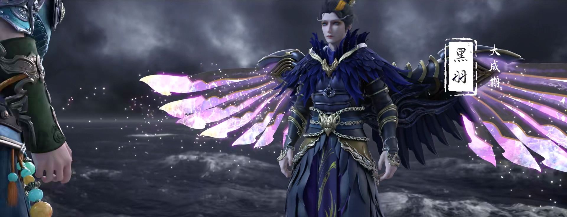 星辰变宗倔虽说是人界天花板那么接下来几位又能排得上号吗