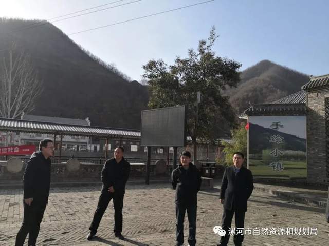 漯河市自然资源和规划局副局长李广文带队赴嵩县、长垣考察学习