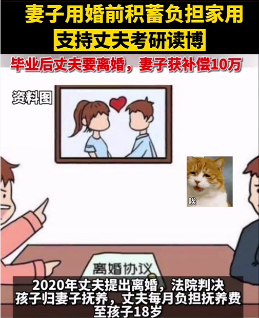 北京房山:女子离婚获赔10万元家务补偿,网友直呼:太少了!休闲区蓝鸢梦想 - Www.slyday.coM 北京房山:女子离婚获赔10万元家务补偿,网友直呼:太少了!休闲区蓝鸢梦想 - Www.slyday.coM