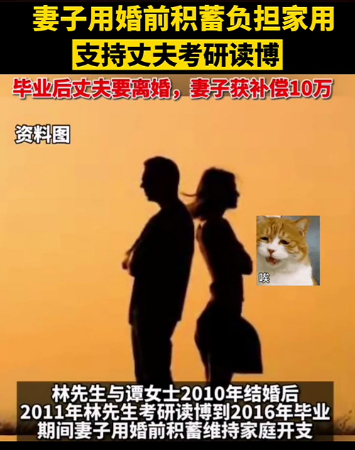 北京房山:女子离婚获赔10万元家务补偿,网友直呼:太少了!休闲区蓝鸢梦想 - Www.slyday.coM 北京房山:女子离婚获赔10万元家务补偿,网友直呼:太少了!休闲区蓝鸢梦想 - Www.slyday.coM