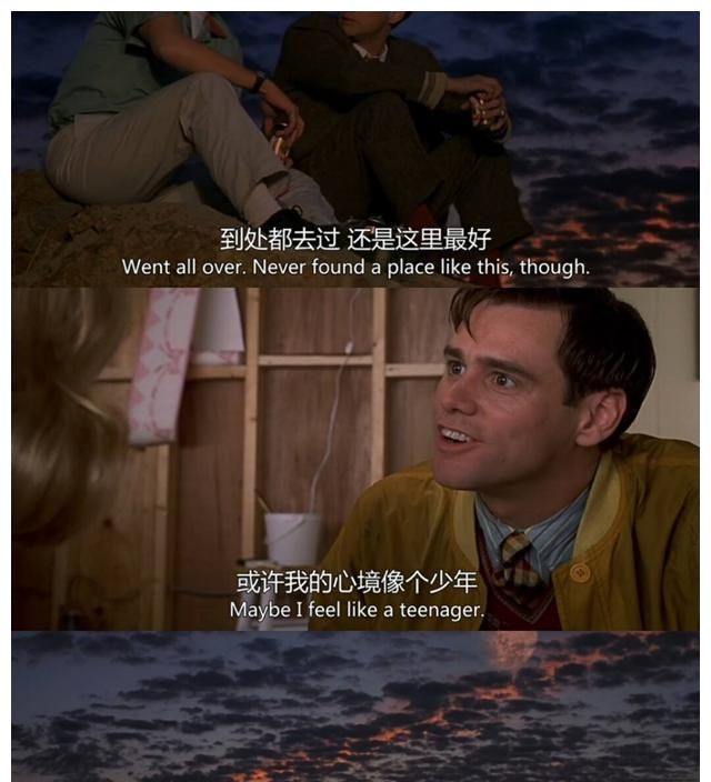 《楚门的世界》一部科幻电影中的主角如何发现世界是虚假的__财经头条
