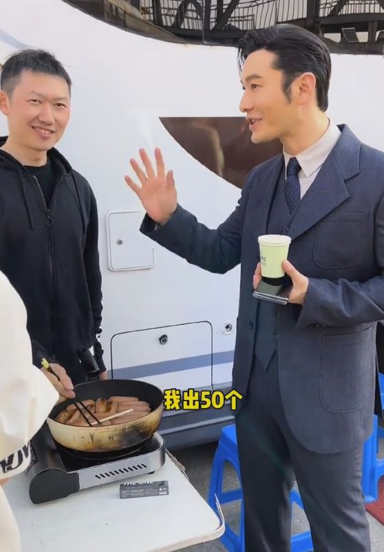 黄晓明女神节给剧组所有女同事发红包,被员工亲切喊：散财童子休闲区蓝鸢梦想 - Www.slyday.coM