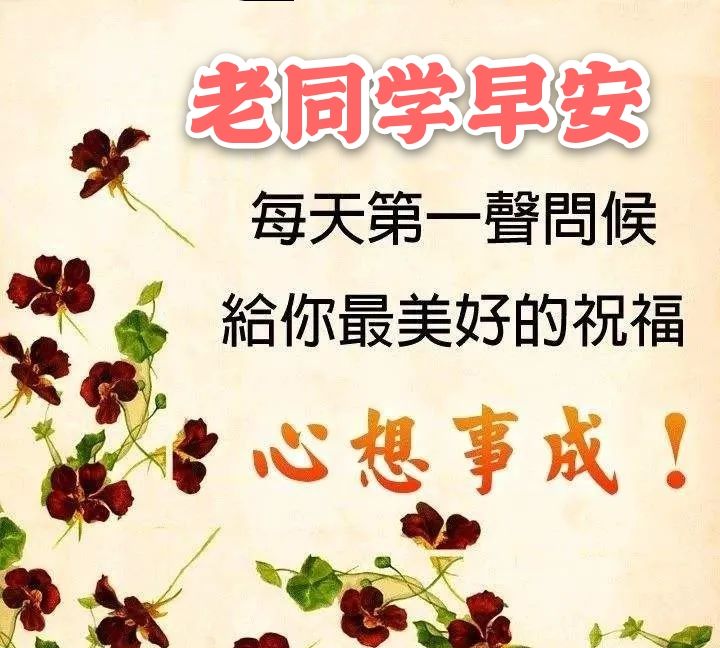 着你的未来密码,请用心,用爱,用努力,去开启你想要的每一个可能,早安!