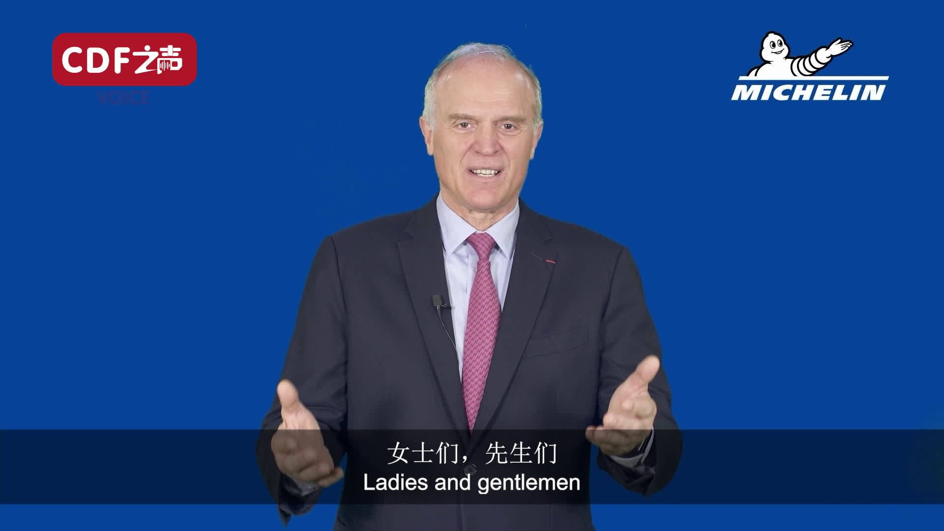今天发声的是米其林集团首席执行官孟立国（Florent Menegaux）……|米其林|首席执行官|中国发展高层论坛_新浪新闻