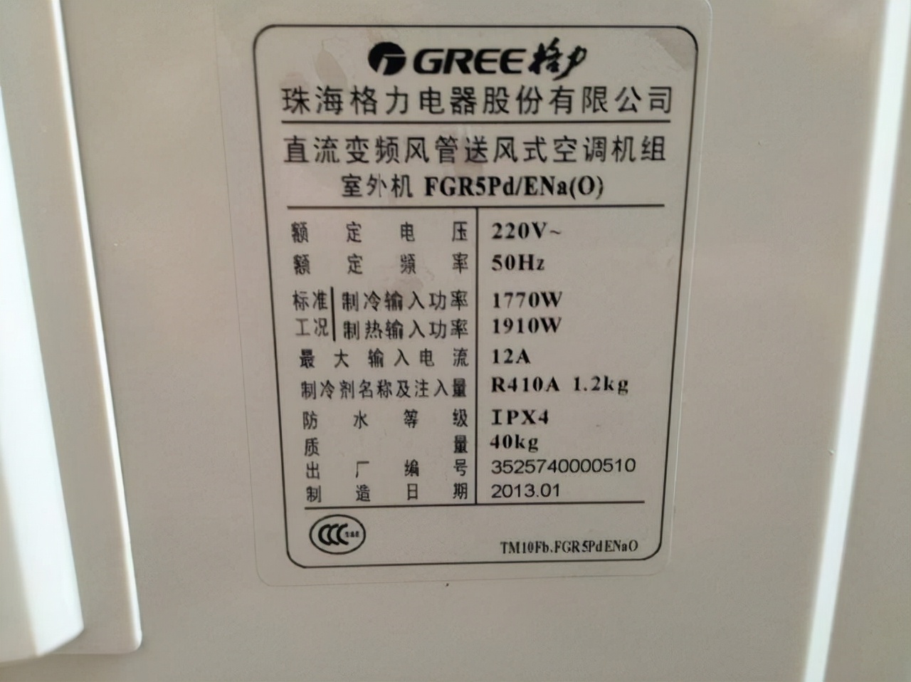 1.5匹空调就要用4平方电线吗?老电工:家里有矿的才会这样做!