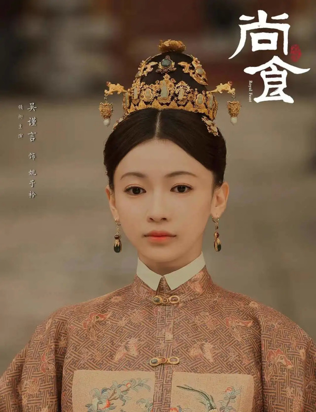 尚食吴谨言和王楚然同样是演宫廷剧大火两个演员差别很大