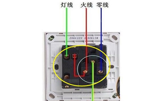 插座火线零线位置图片