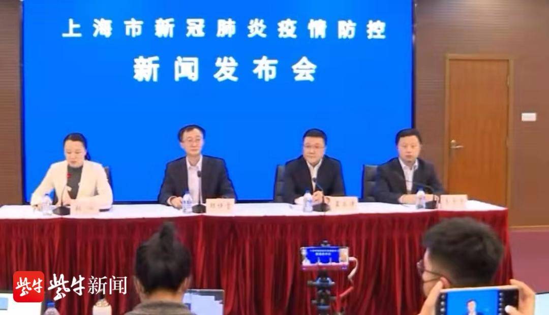 上海新增5例新冠肺炎本土确诊病例和21例无症状感染者 确诊病例中年龄最小的10岁休闲区蓝鸢梦想 - Www.slyday.coM