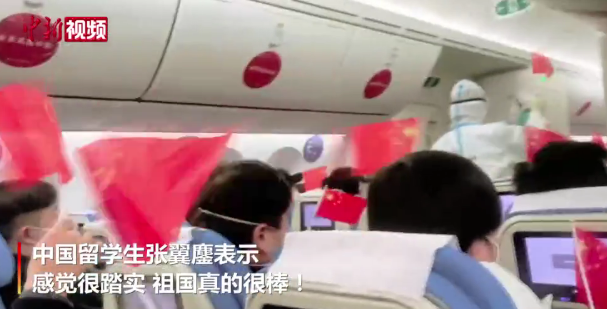 在乌最后一批中国留学生已成功撤离：“孩子们，祖国带你回家”已泪目……休闲区蓝鸢梦想 - Www.slyday.coM