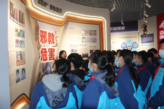 淄博市博山区开展青少年反邪教宣传筑牢反邪安全墙