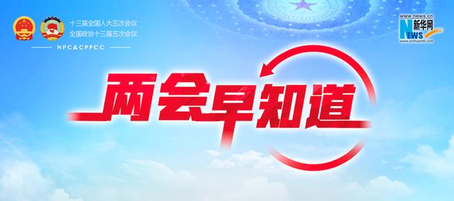 两会早知道休闲区蓝鸢梦想 - Www.slyday.coM