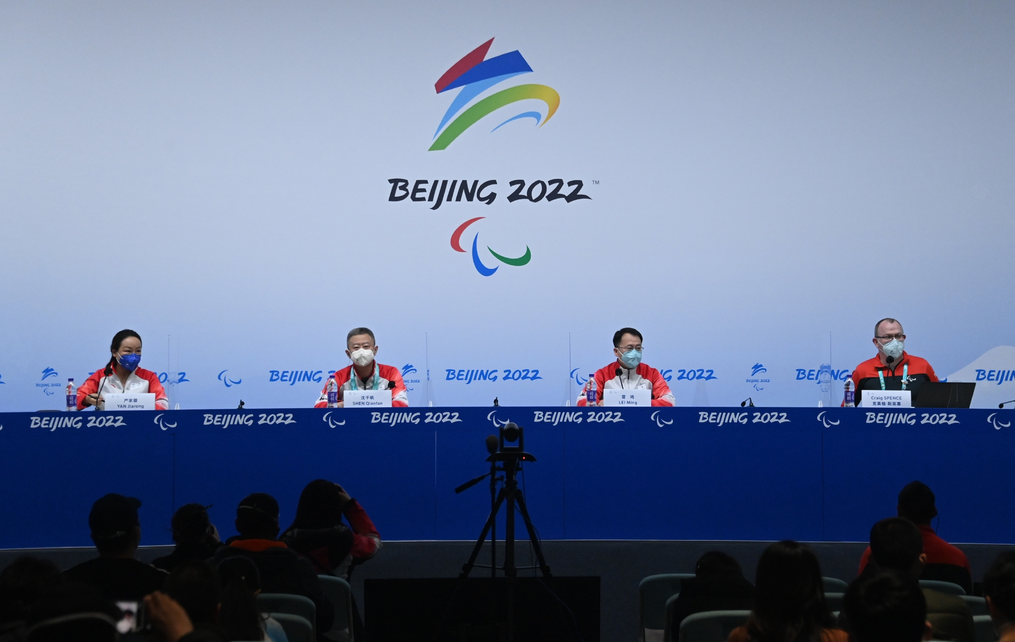 国际残奥委会和北京冬奥组委召开新闻发布会