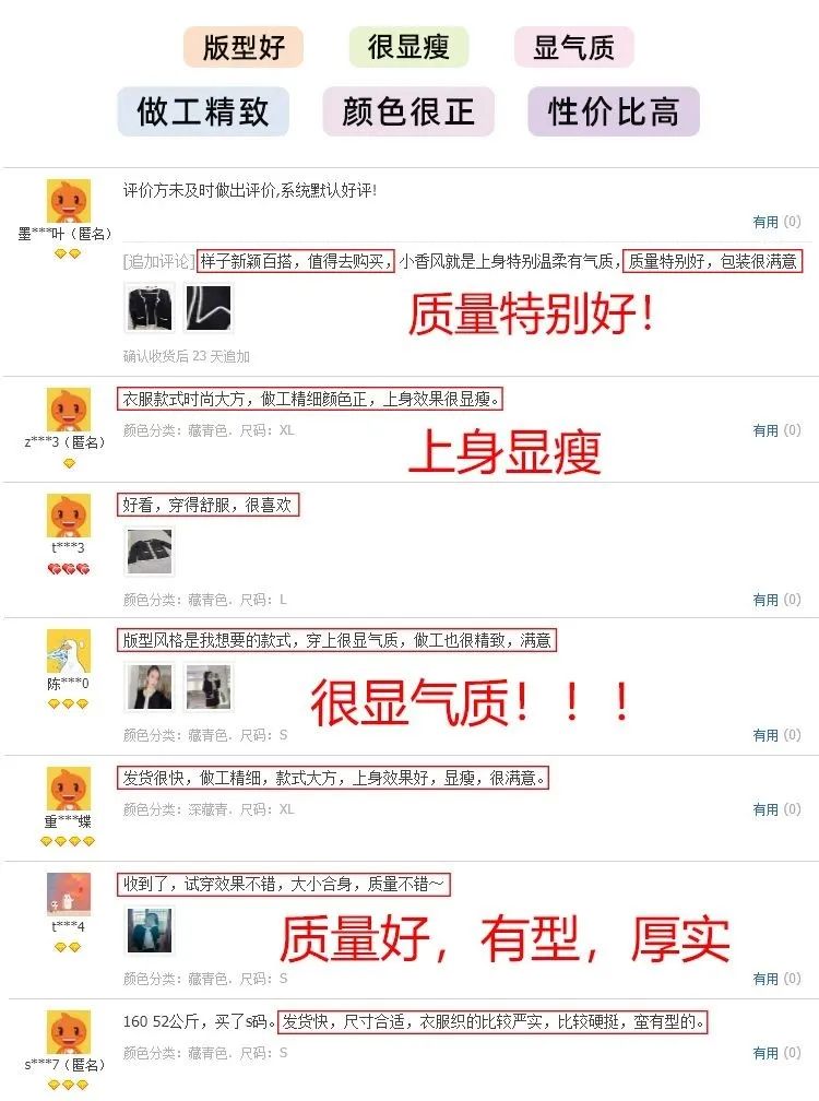 风度与温度并存！美炸的“小香风”外套，满满时髦感休闲区蓝鸢梦想 - Www.slyday.coM