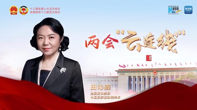 两会早知道休闲区蓝鸢梦想 - Www.slyday.coM