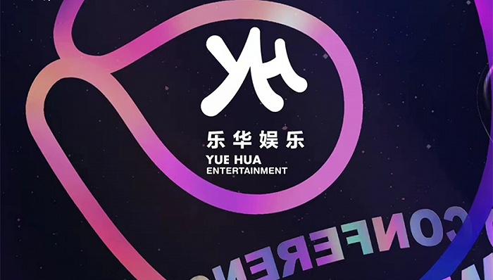 乐华娱乐只能去港股ipo这便是核心问题所在