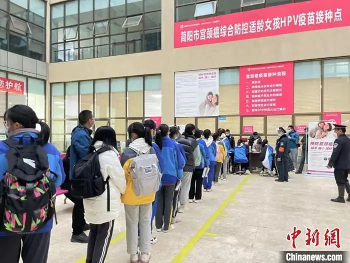 【健康】尽早尽小！多地HPV疫苗免费接种…休闲区蓝鸢梦想 - Www.slyday.coM