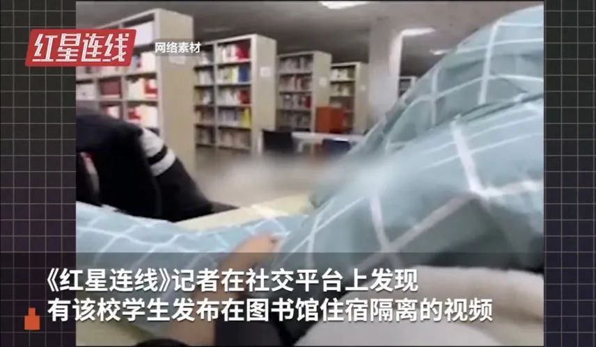 党委书记免职！吉林一学校暴发聚集性疫情休闲区蓝鸢梦想 - Www.slyday.coM