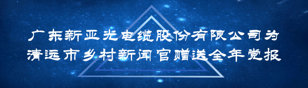 广州新增1例本土确诊病例！接种新冠病毒疫苗很有必要休闲区蓝鸢梦想 - Www.slyday.coM