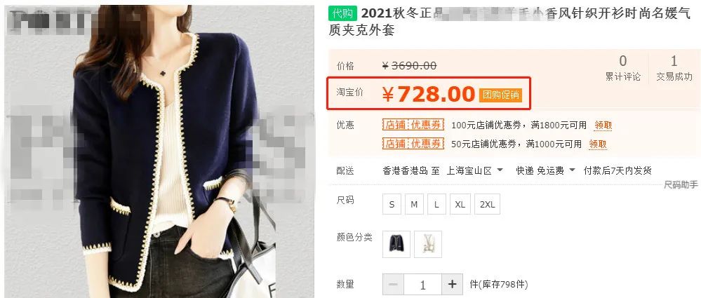 风度与温度并存！美炸的“小香风”外套，满满时髦感休闲区蓝鸢梦想 - Www.slyday.coM