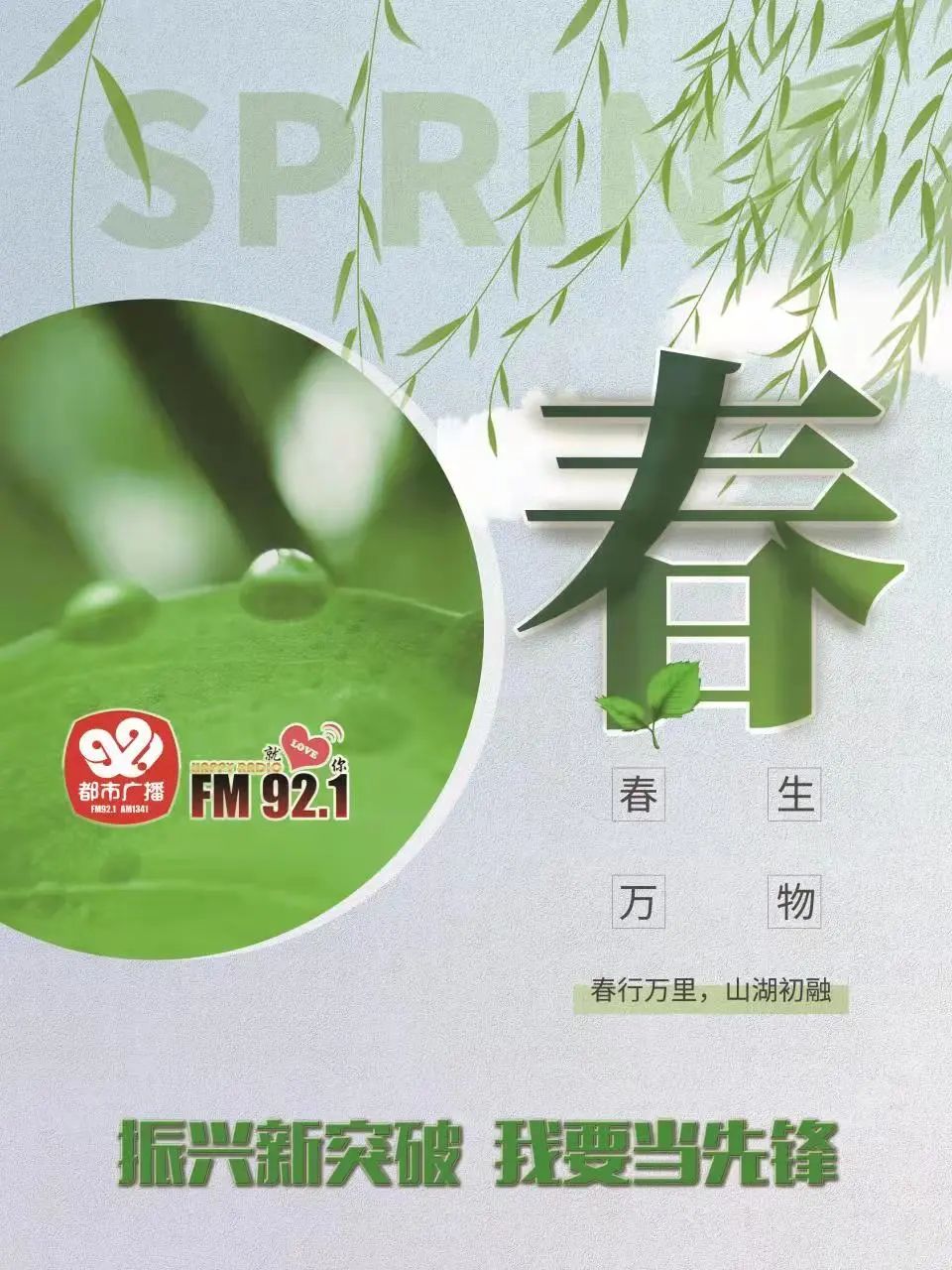 轨迹通报！沈阳新增4例本土确诊病例（其中3例系无症状感染者转归）和2例本土无症状感染者休闲区蓝鸢梦想 - Www.slyday.coM