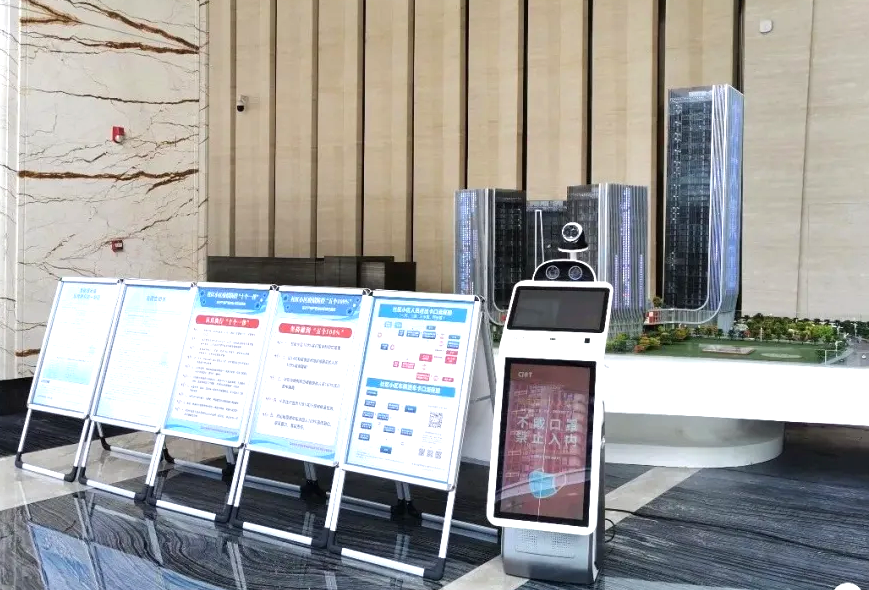 战疫一线，南山机器人抗疫军团各显神通休闲区蓝鸢梦想 - Www.slyday.coM