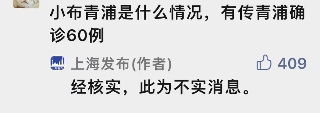 明阅！上海本土新增“5+21”！嘉定造方舱医院？青浦确诊60例？假！多家医院停诊！5种癌症如何筛查？哪些是高危人群？休闲区蓝鸢梦想 - Www.slyday.coM